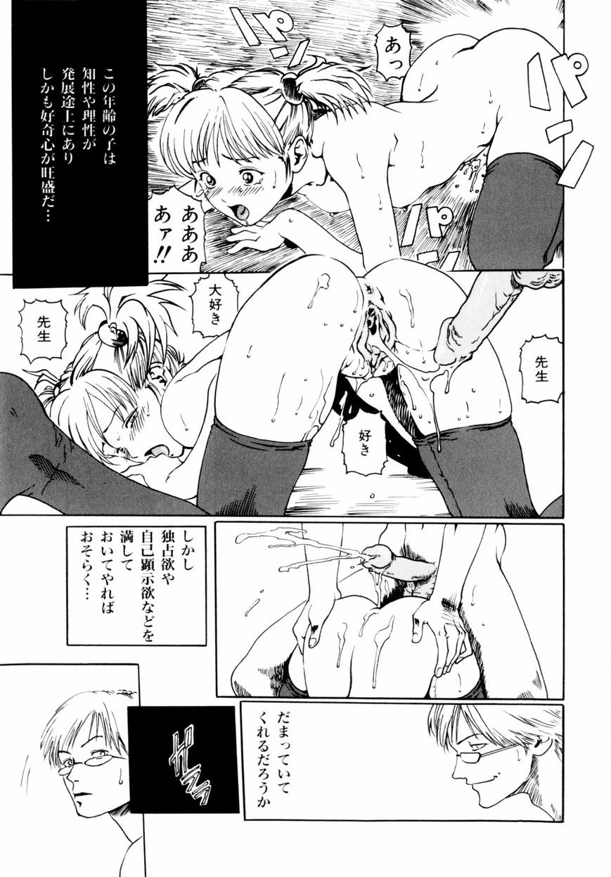 [春輝] QUIETUS