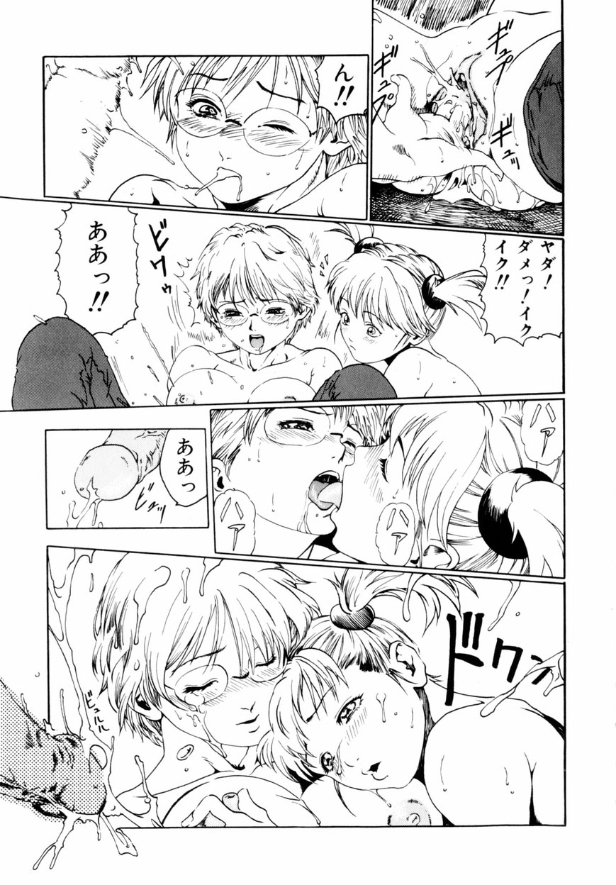 [春輝] QUIETUS