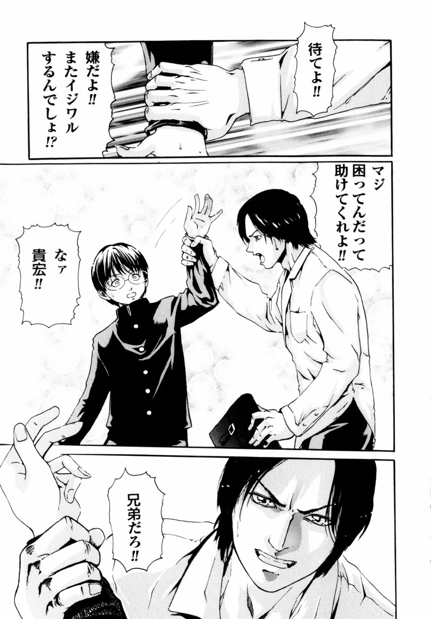 [春輝] QUIETUS
