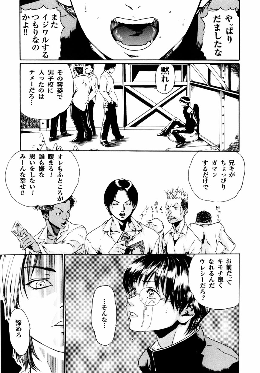 [春輝] QUIETUS