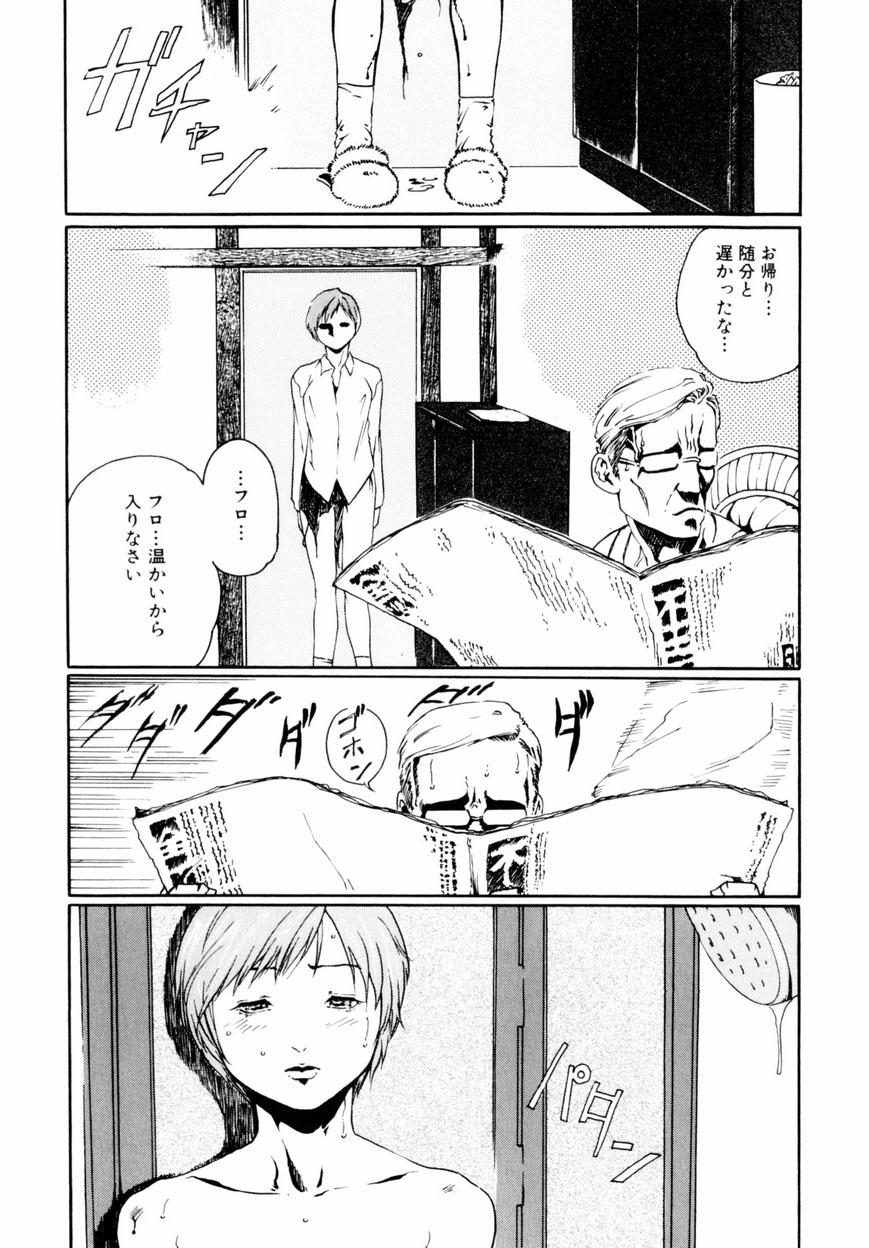 [春輝] QUIETUS