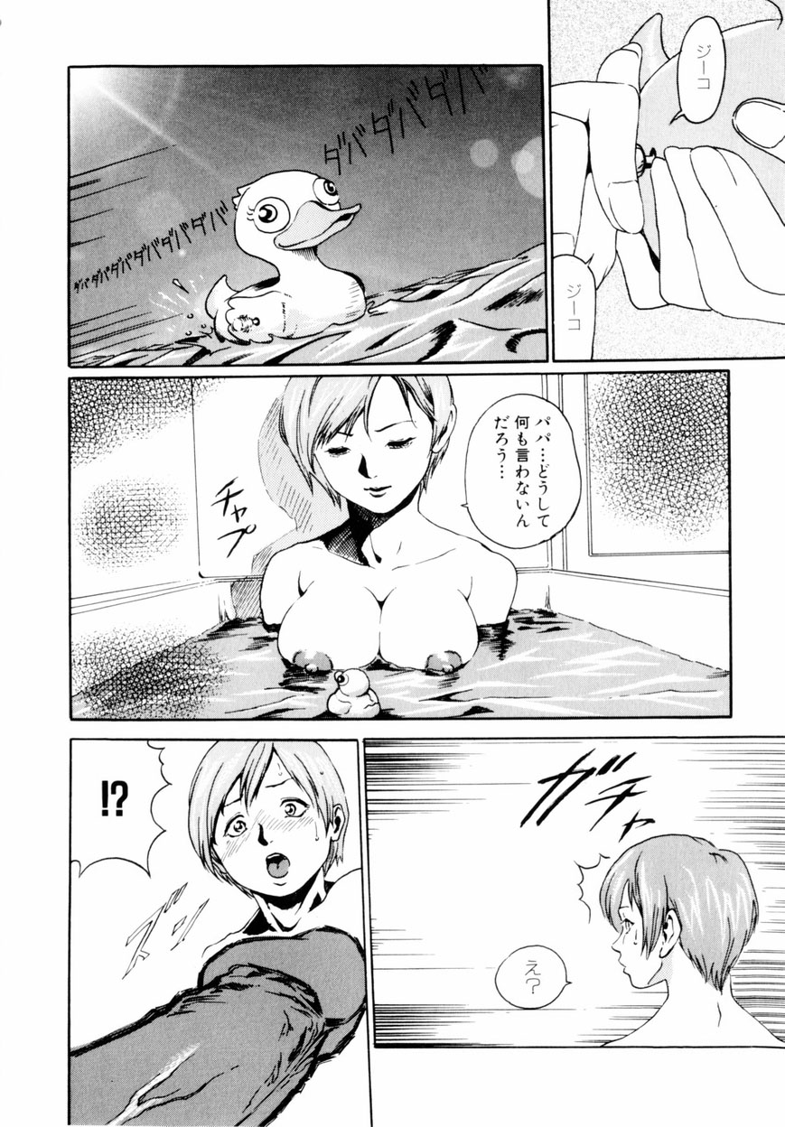 [春輝] QUIETUS