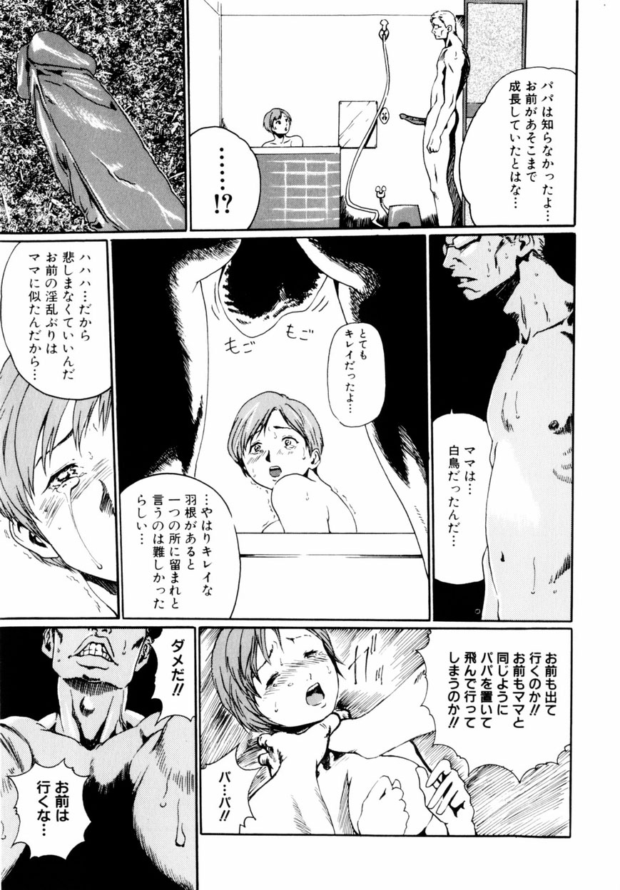 [春輝] QUIETUS