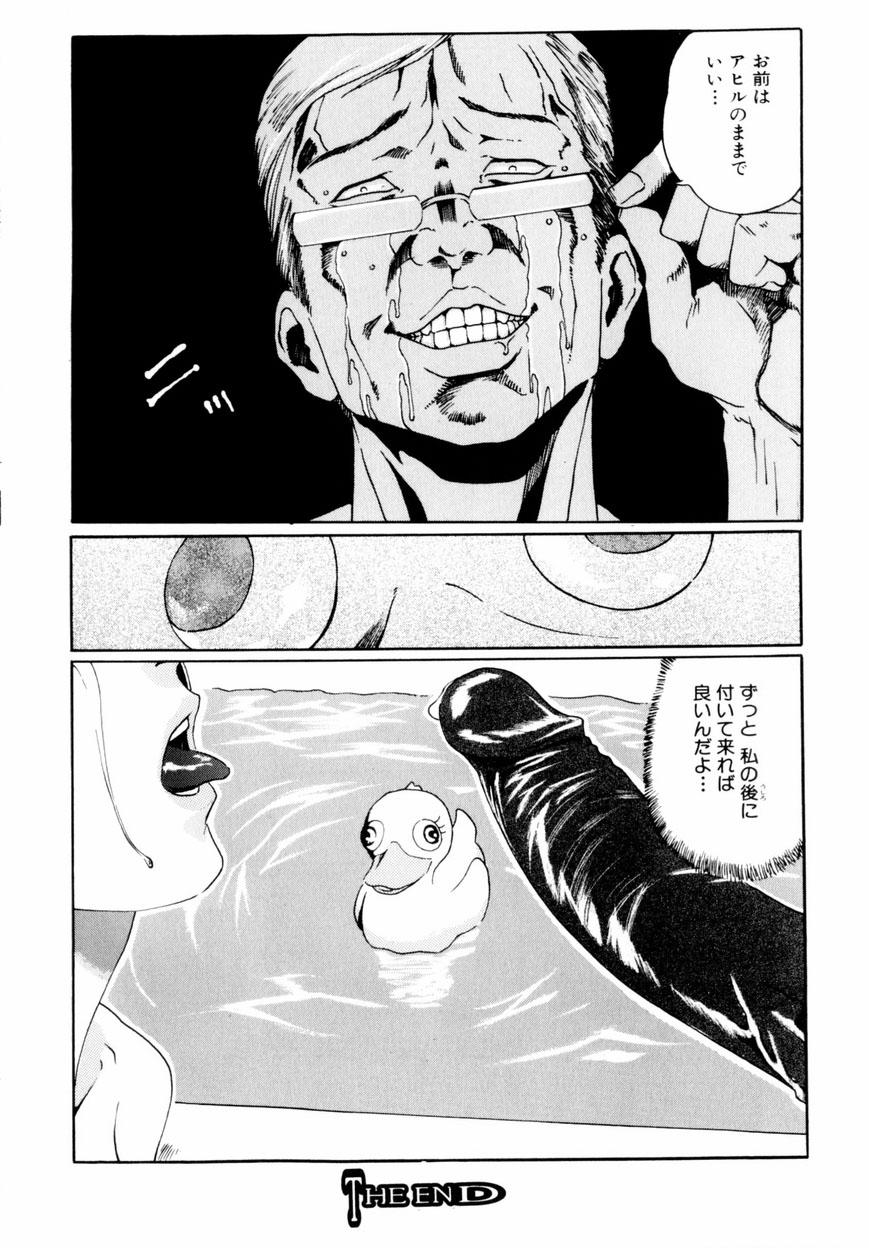 [春輝] QUIETUS