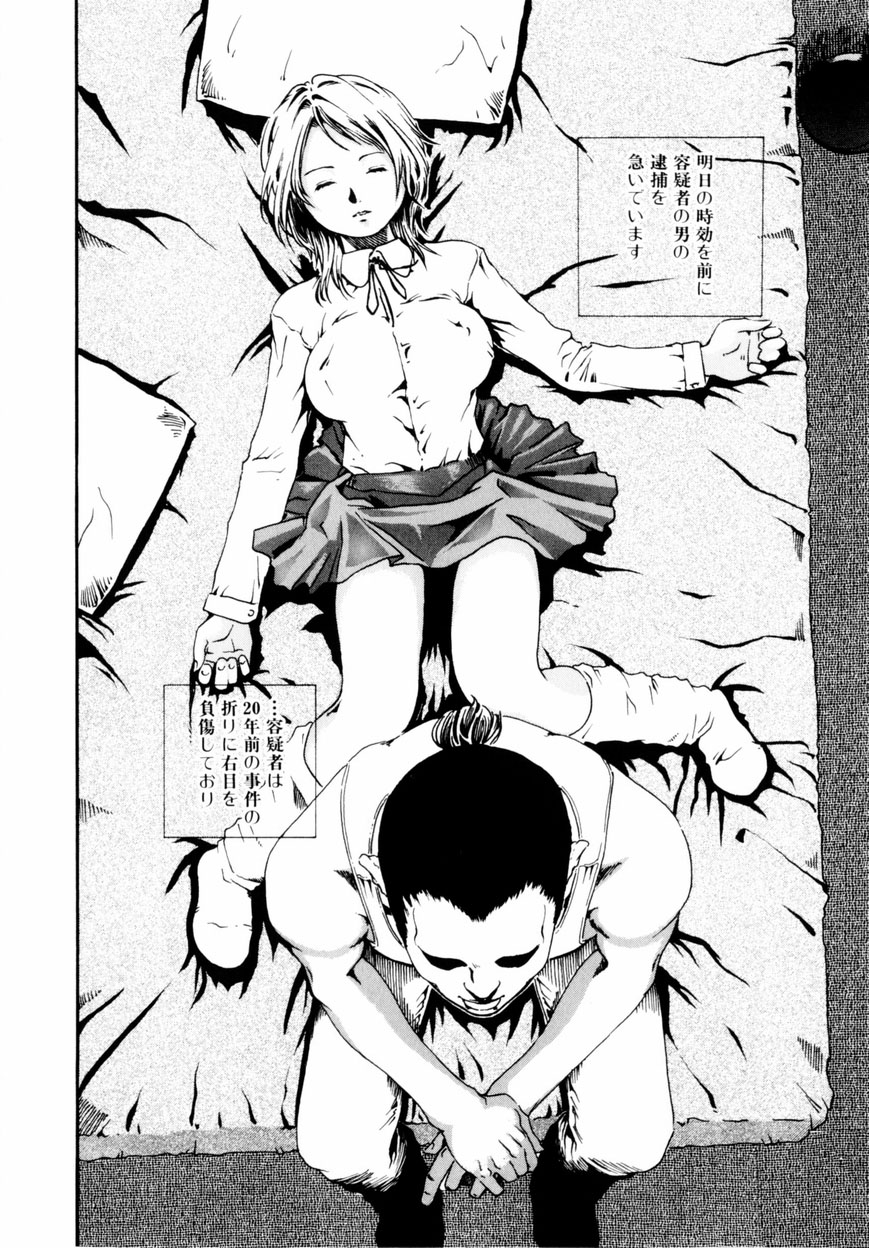 [春輝] QUIETUS
