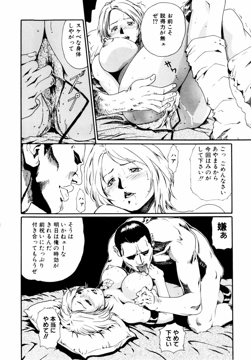 [春輝] QUIETUS