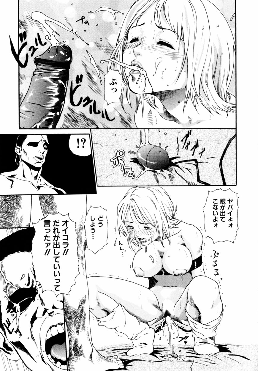 [春輝] QUIETUS