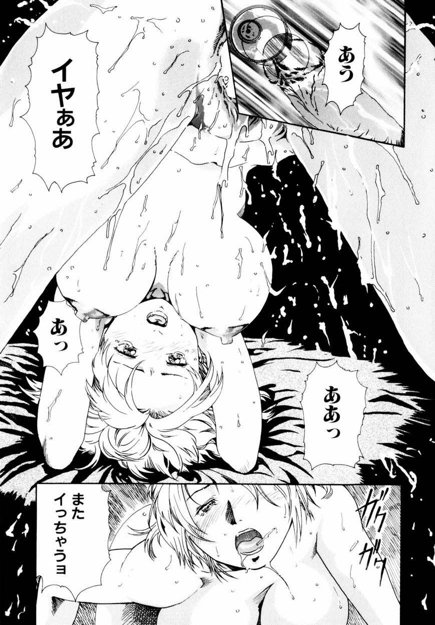 [春輝] QUIETUS