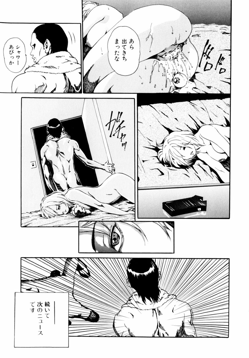 [春輝] QUIETUS