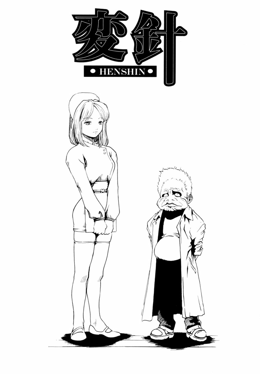 [春輝] QUIETUS