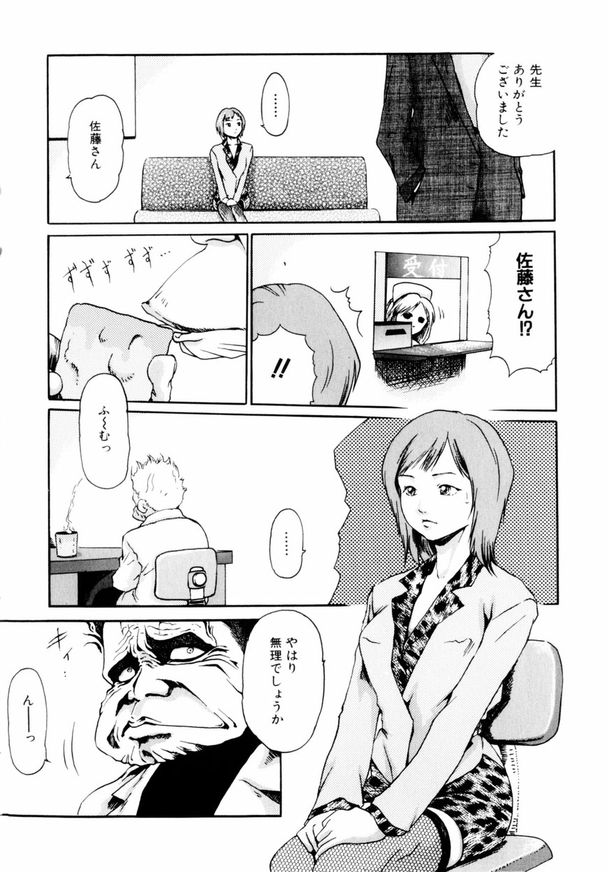 [春輝] QUIETUS