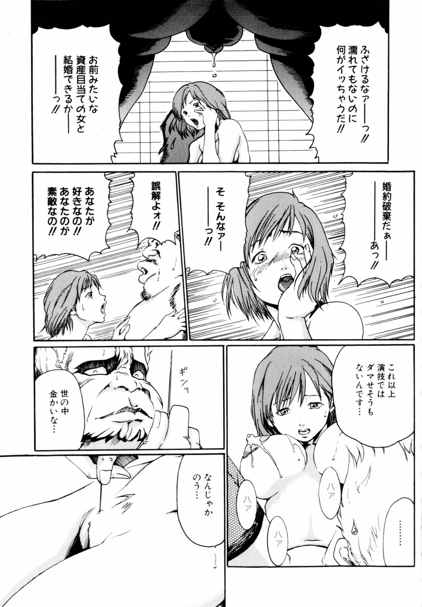 [春輝] QUIETUS