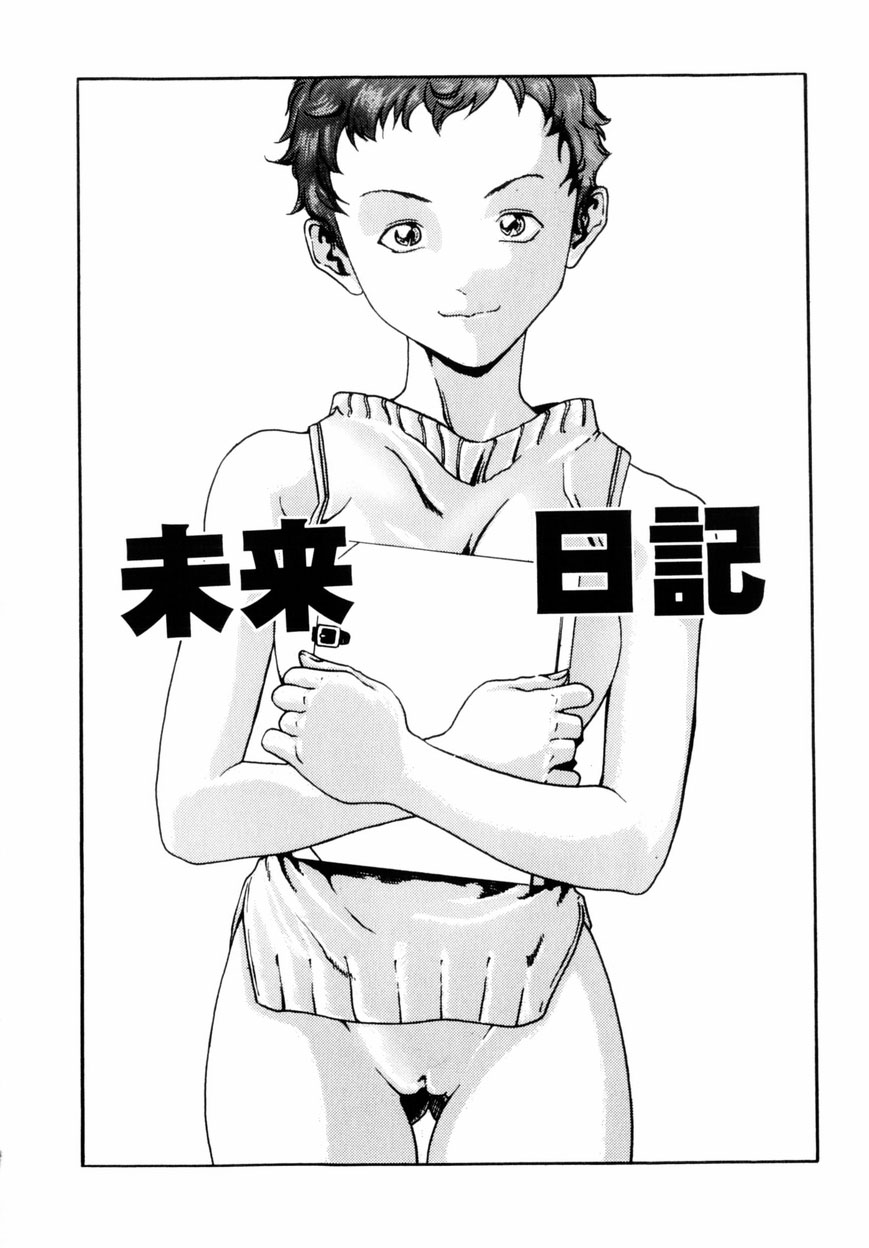 [春輝] QUIETUS