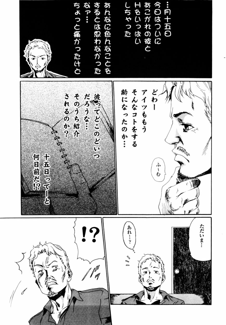 [春輝] QUIETUS