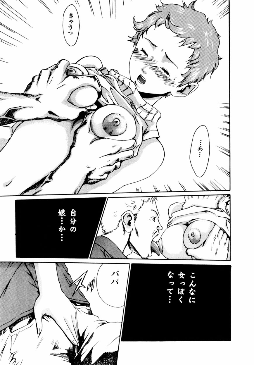 [春輝] QUIETUS