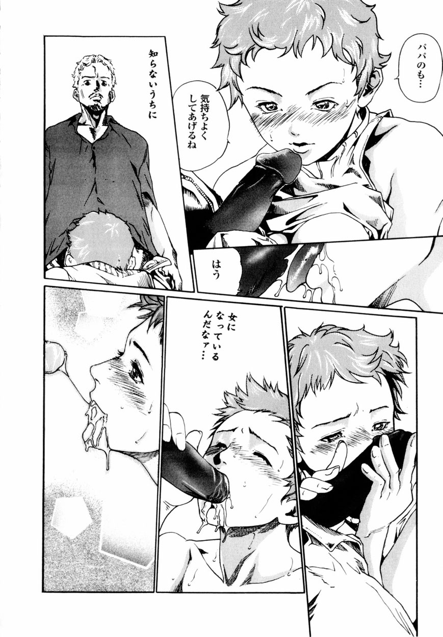 [春輝] QUIETUS
