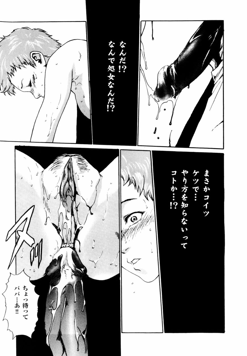 [春輝] QUIETUS