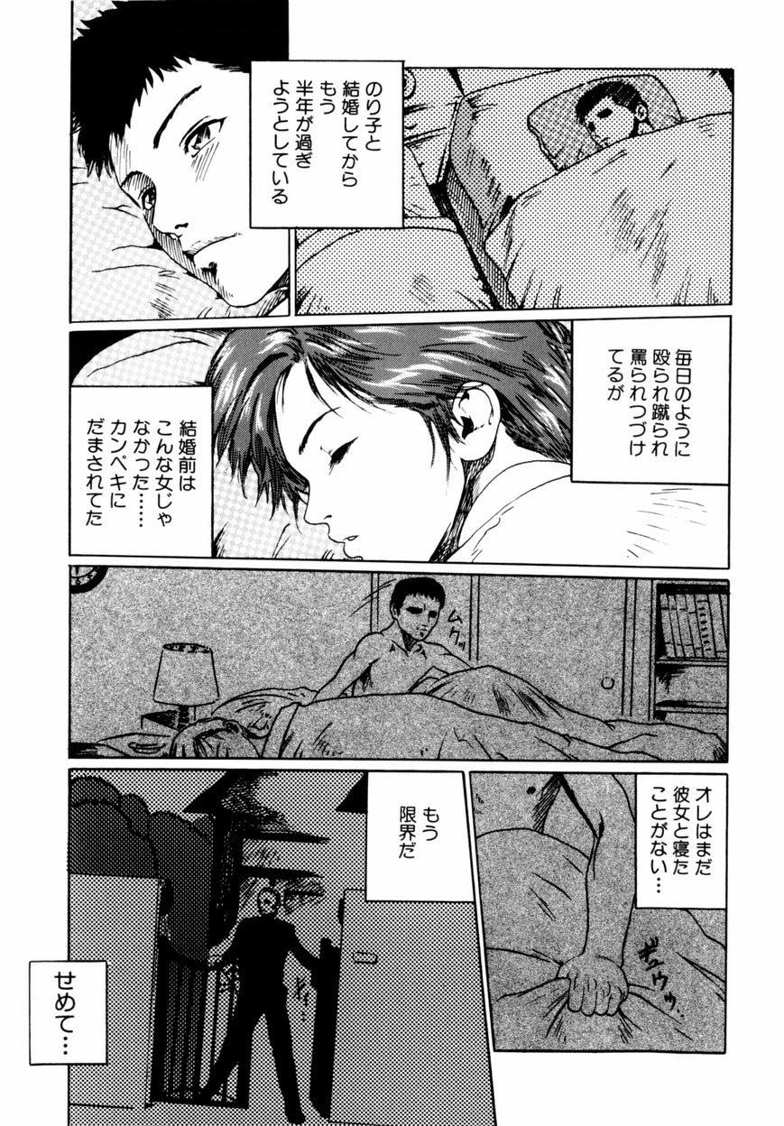 [春輝] QUIETUS