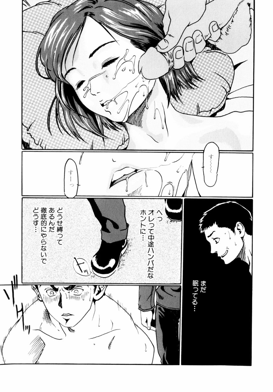 [春輝] QUIETUS