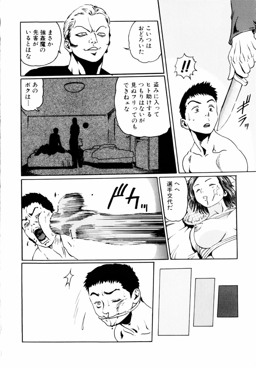 [春輝] QUIETUS
