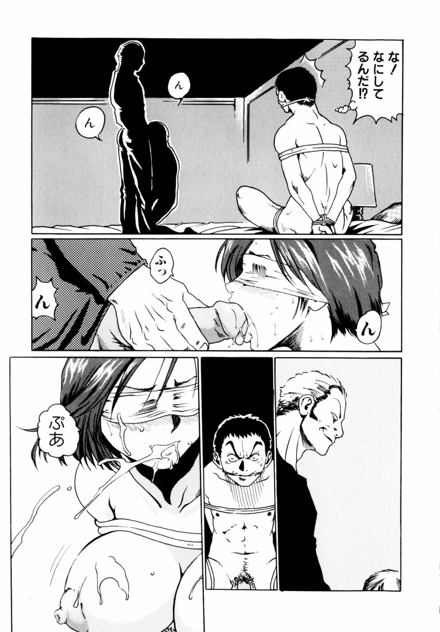 [春輝] QUIETUS