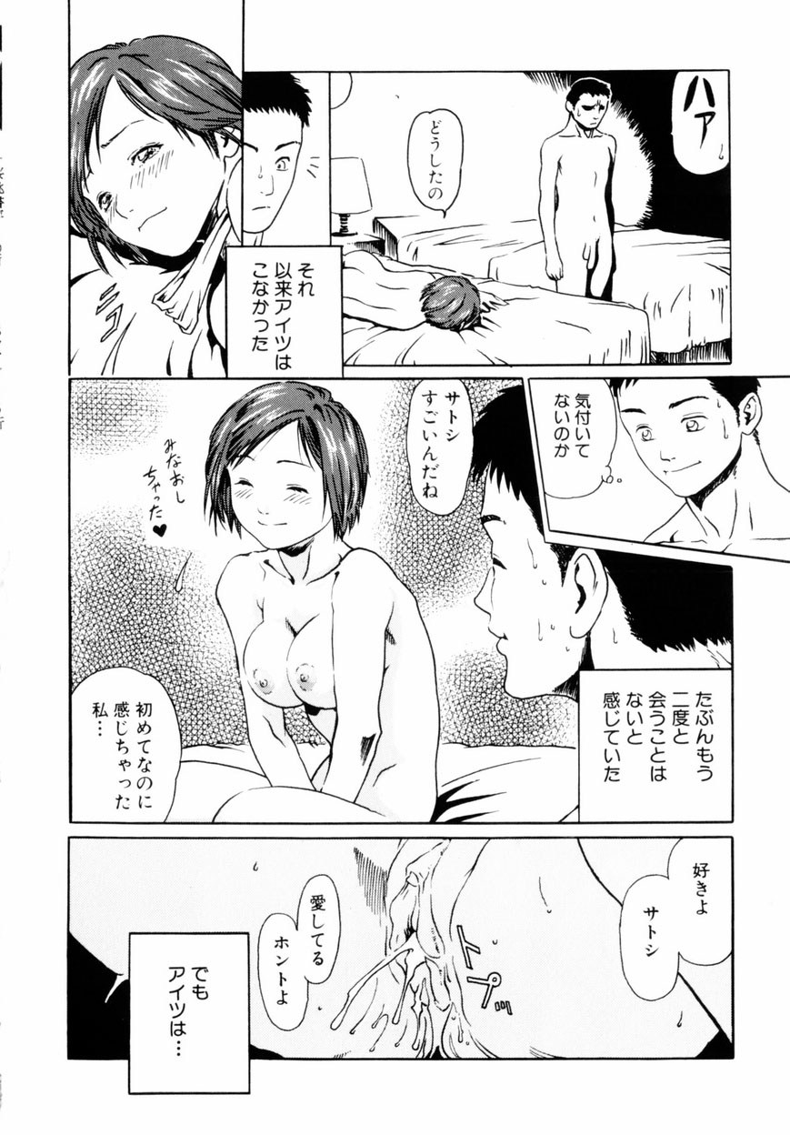 [春輝] QUIETUS