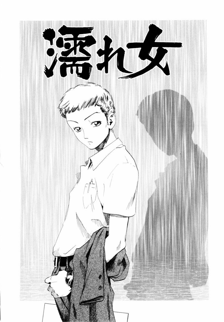 [春輝] QUIETUS