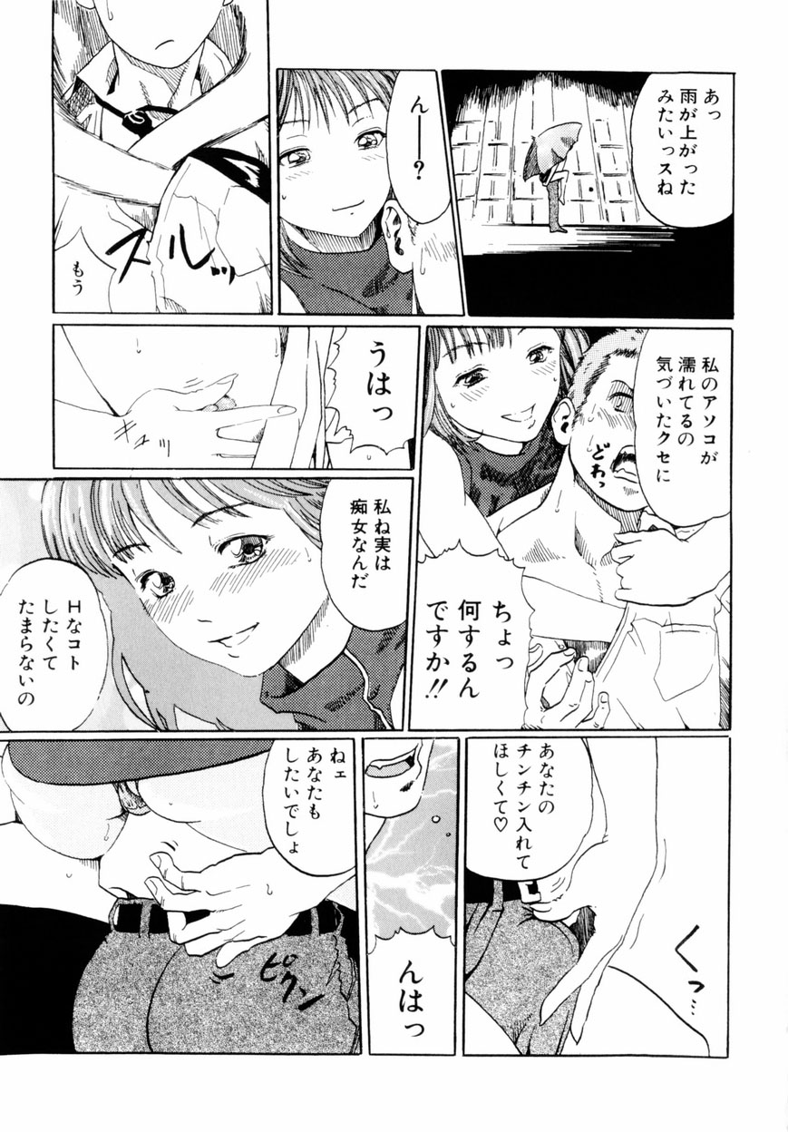 [春輝] QUIETUS
