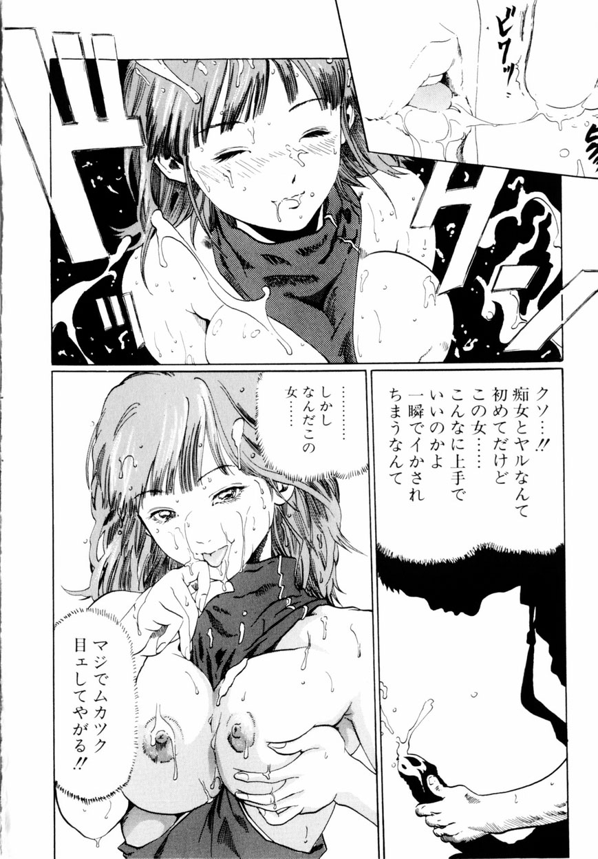 [春輝] QUIETUS