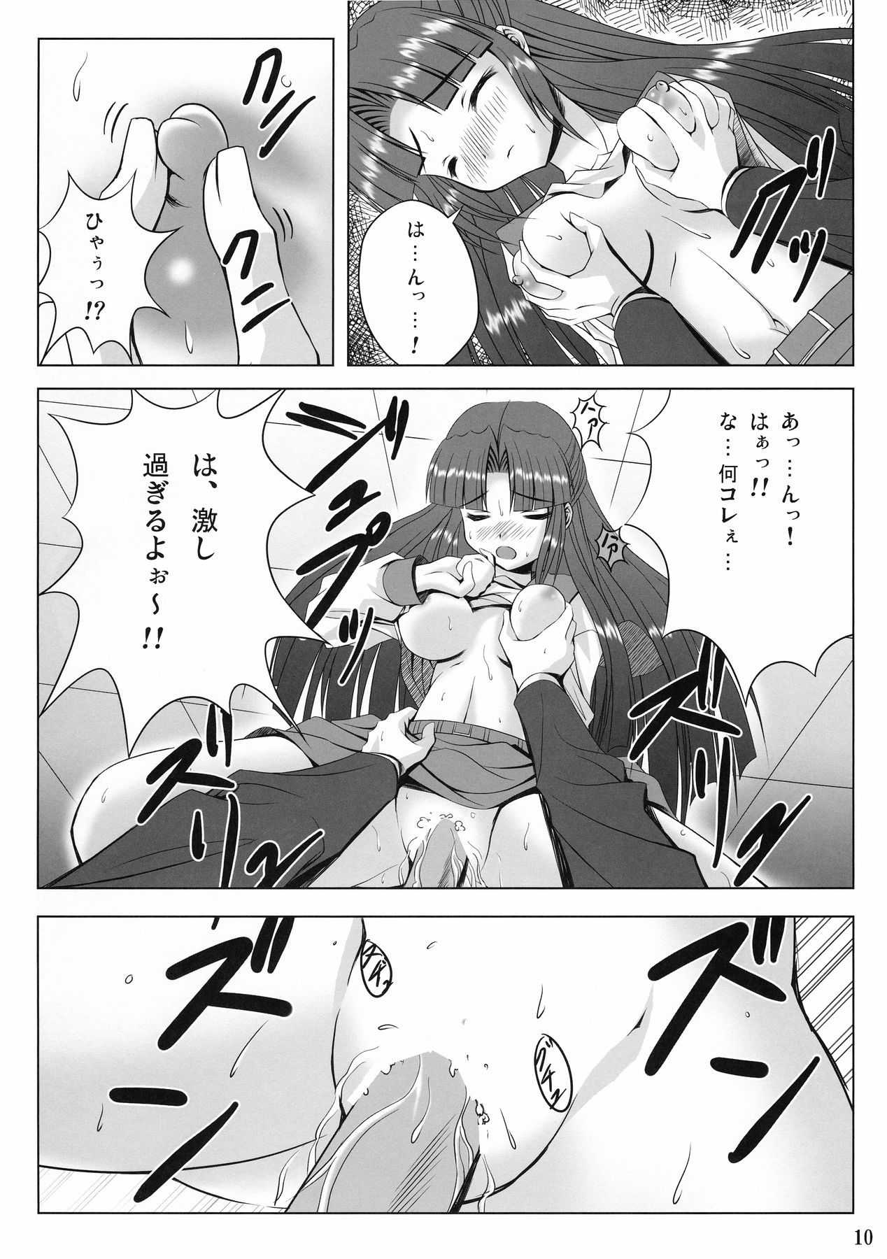 (C70) [のりたま御膳 (のりたま)] FREEDOM! (涼宮ハルヒの憂鬱)