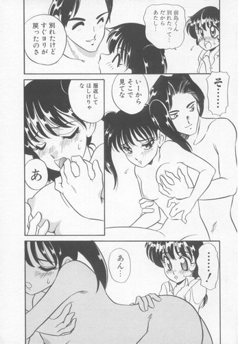 [あらきあきら] すぃーとちょっと