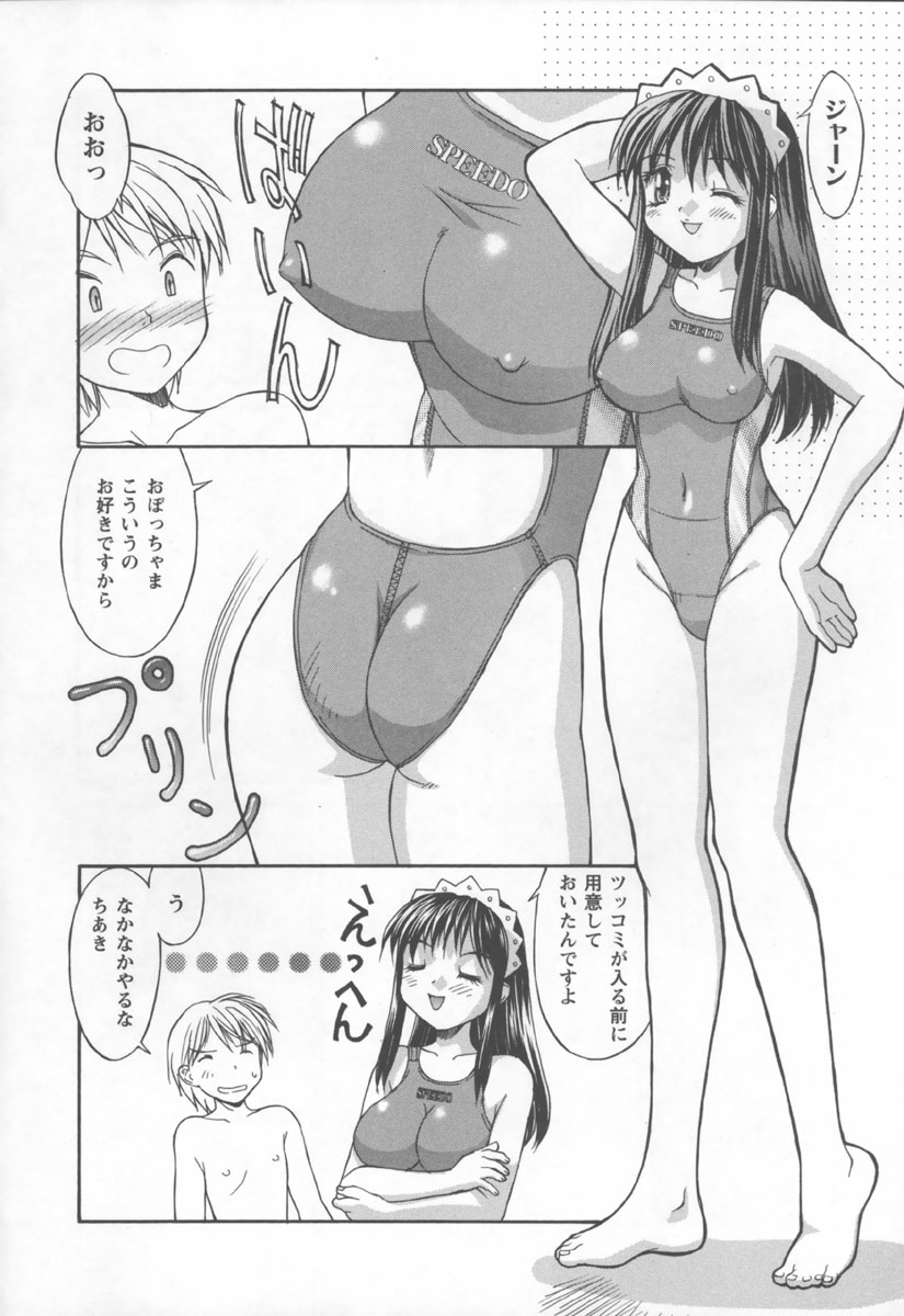 [水ようかん] 紺色メイドさん