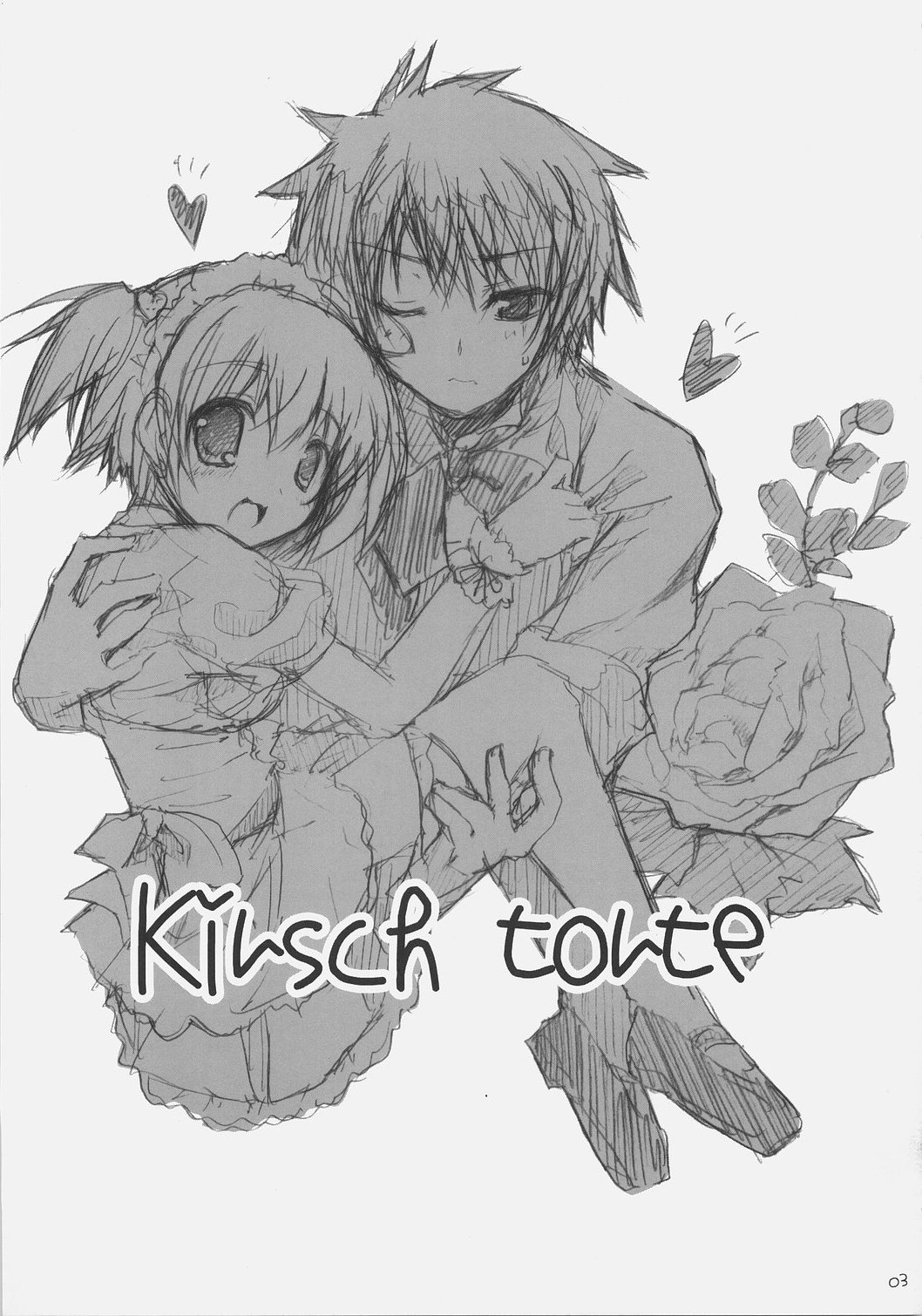 (サンクリ36) [Moviendo (奏太響, 宮坂みゆ)] Kirsch torte