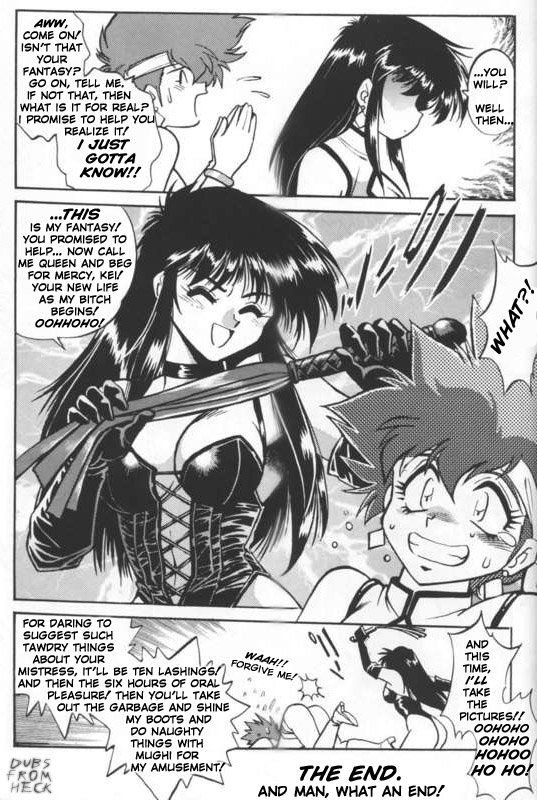 ユリスダーティリトルシークレット[英語] [書き直し] [ヘックからのダブ]