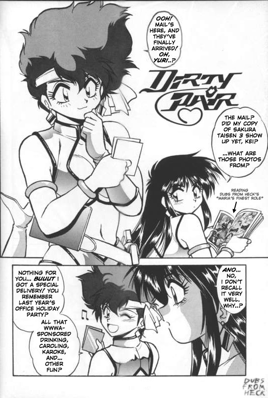 ユリスダーティリトルシークレット[英語] [書き直し] [ヘックからのダブ]
