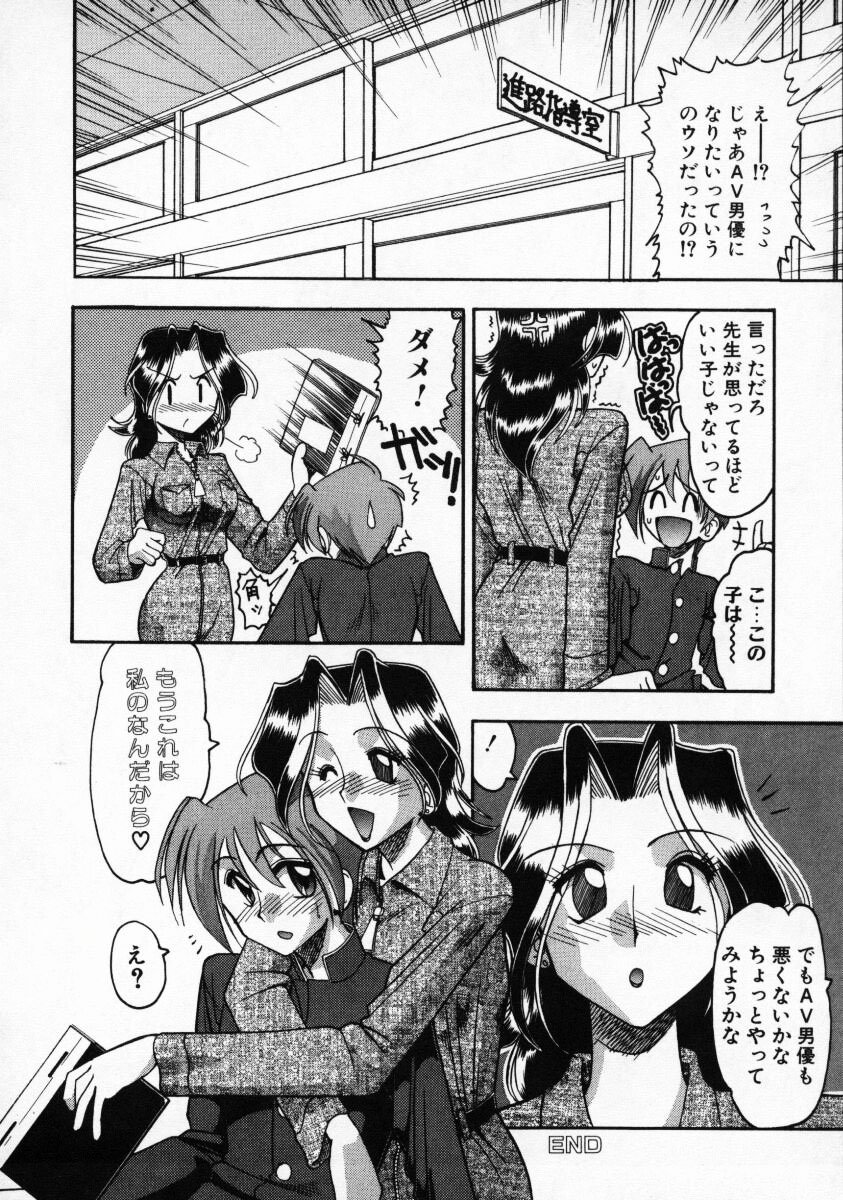 [木工用ボンド] 普通じゃダメなの…