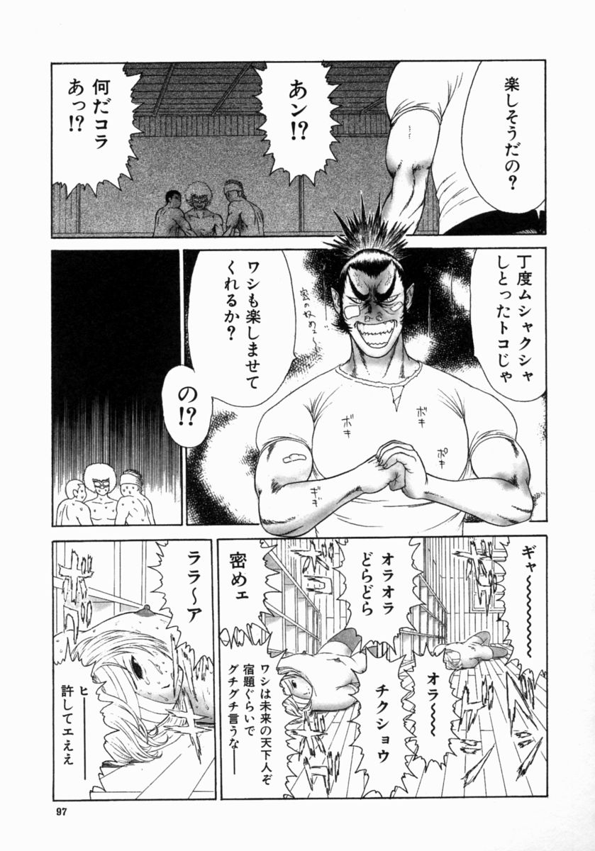 [エロティカヘヴン] 忍ビバップ