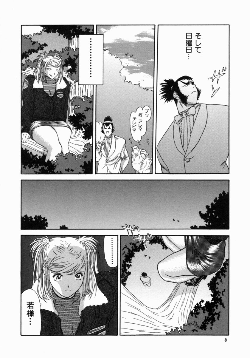 [エロティカヘヴン] 忍ビバップ