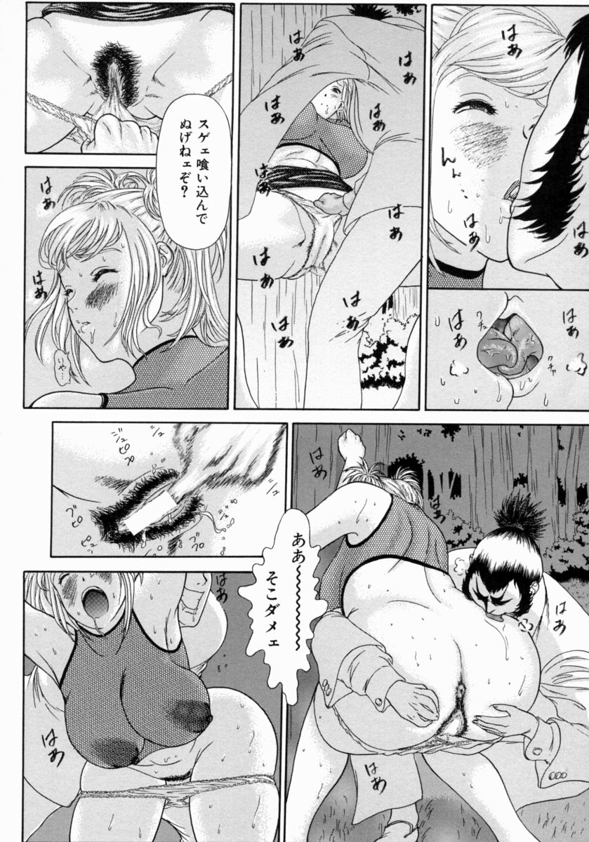 [エロティカヘヴン] 忍ビバップ