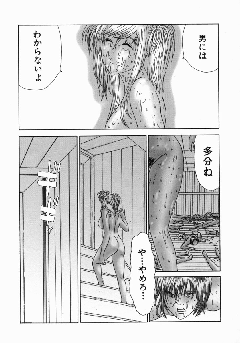 [エロティカヘヴン] 忍ビバップ