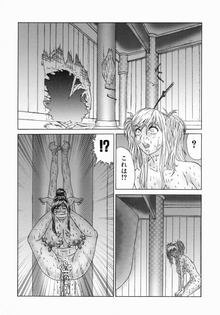 [エロティカヘヴン] 忍ビバップ