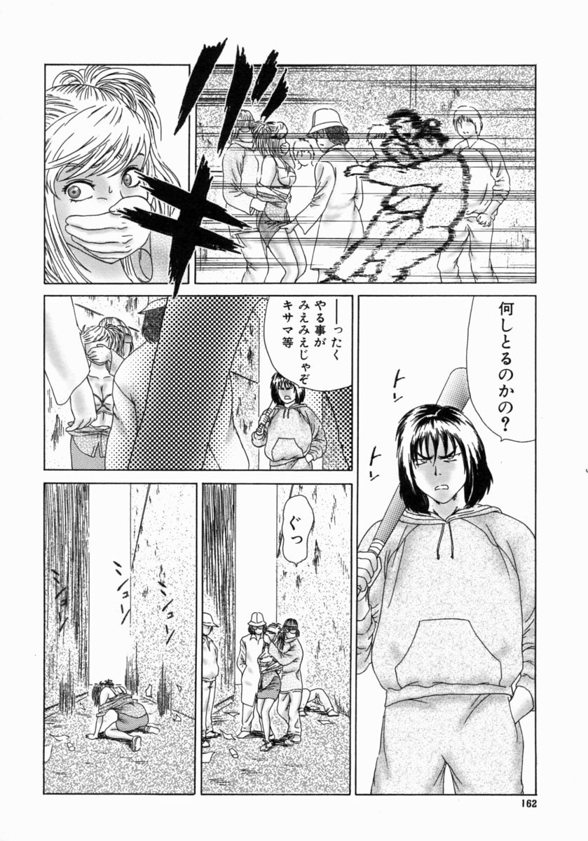[エロティカヘヴン] 忍ビバップ
