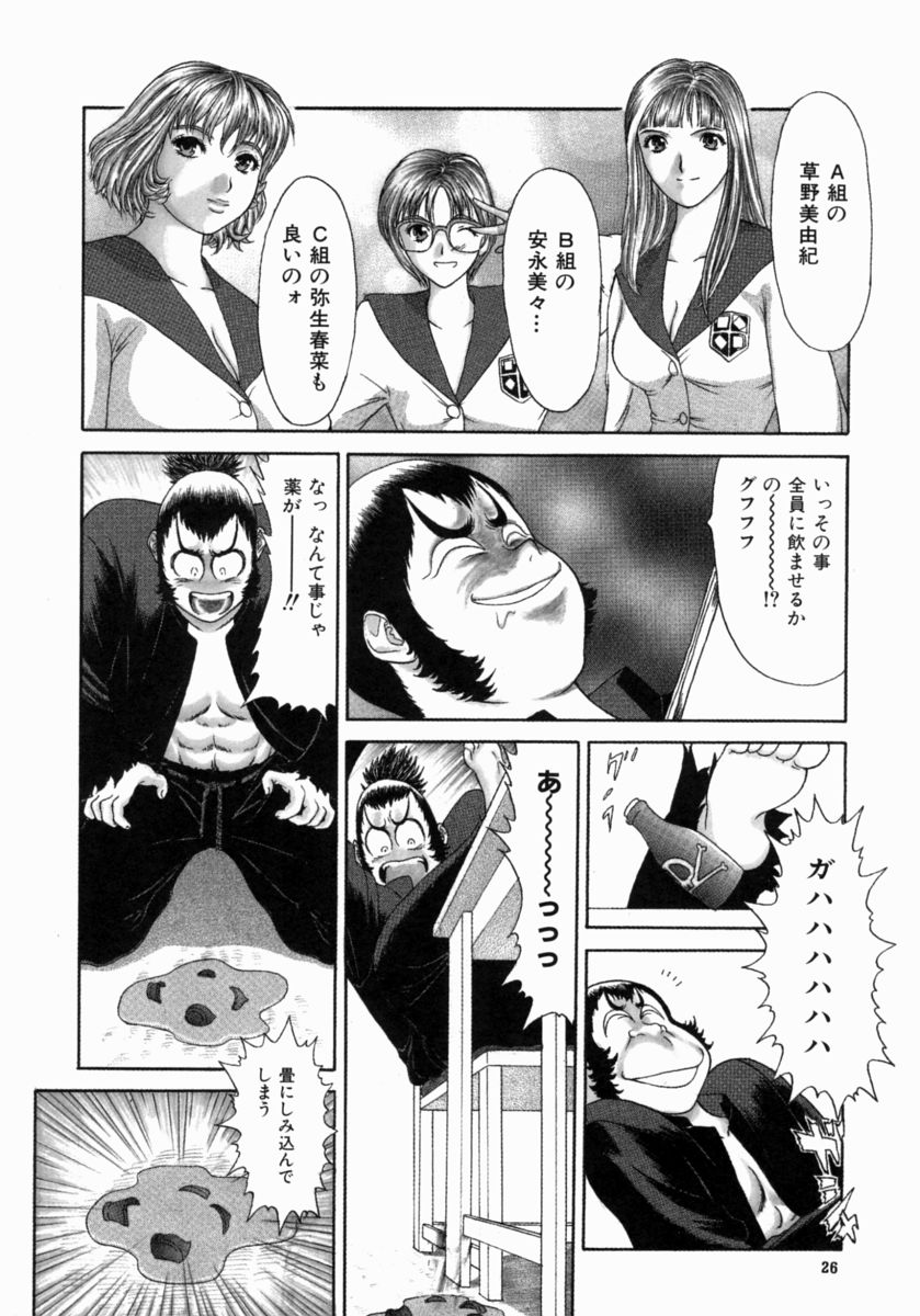 [エロティカヘヴン] 忍ビバップ