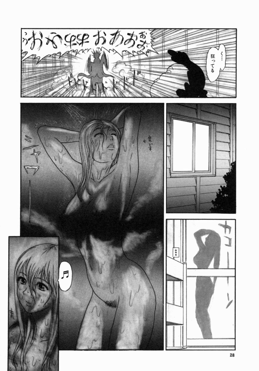 [エロティカヘヴン] 忍ビバップ