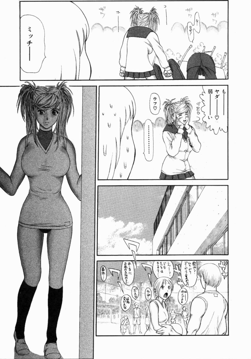 [エロティカヘヴン] 忍ビバップ