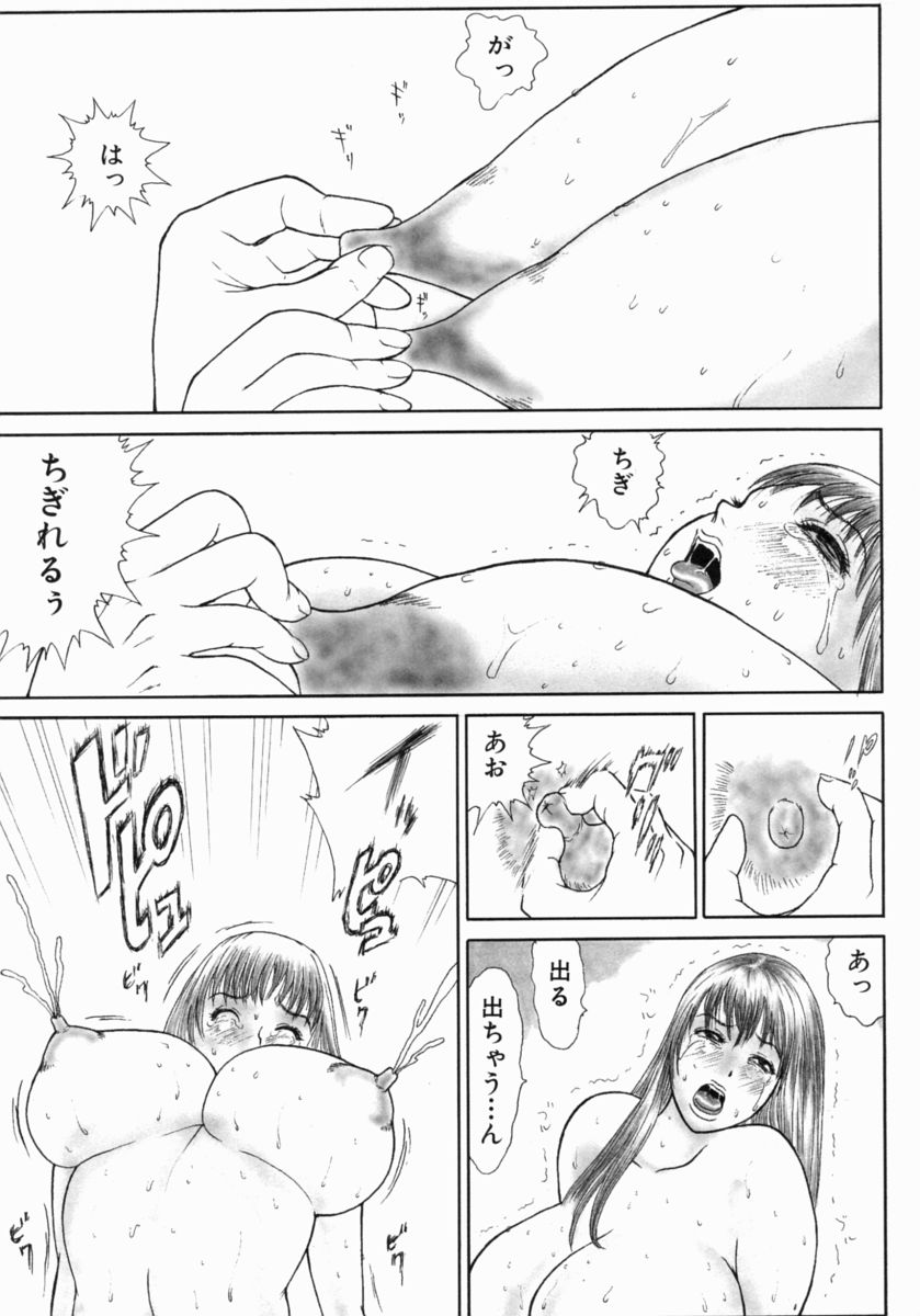 [エロティカヘヴン] 忍ビバップ