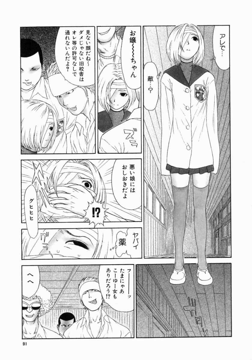 [エロティカヘヴン] 忍ビバップ