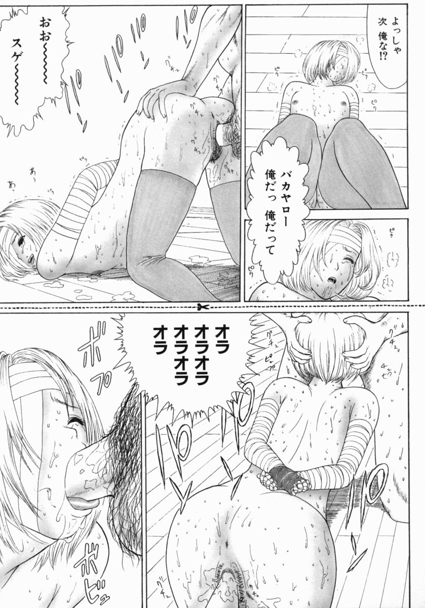 [エロティカヘヴン] 忍ビバップ