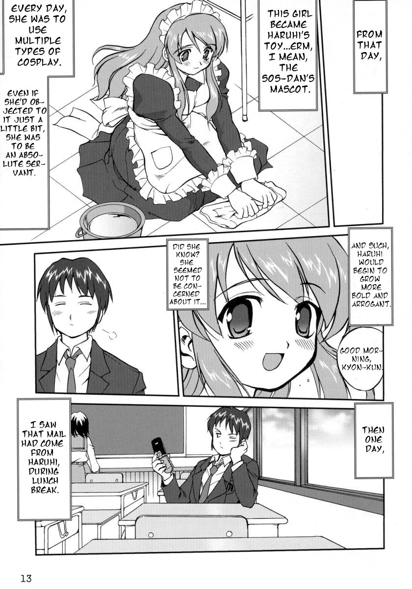 (C70) [蛸壷屋 (TK)] 涼宮ハルヒの服従 (涼宮ハルヒの憂鬱) [英訳]