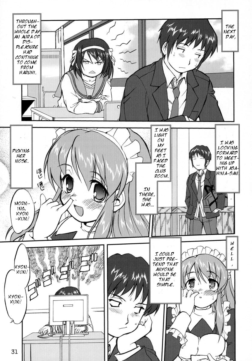 (C70) [蛸壷屋 (TK)] 涼宮ハルヒの服従 (涼宮ハルヒの憂鬱) [英訳]